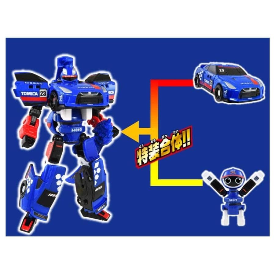 Amazon.co.jp: レースブレイバー Wセット GT-R & フェアレディZ ジョブ